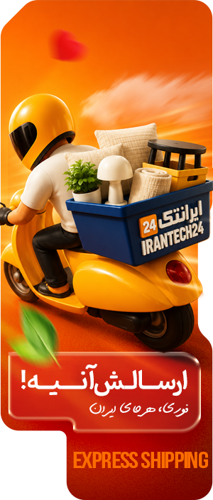 پرفروش ترین